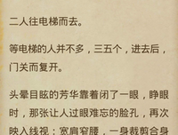 你从来都没爱过我