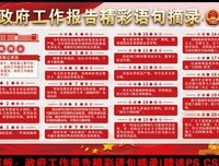 《摘录》的句子