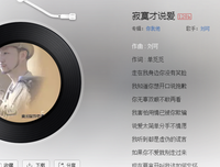 不要寂寞才说爱