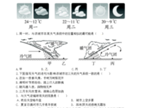随风潜入的句子