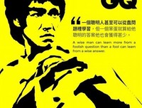 2019李小龙名言