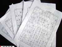 最经典的《格言》语录摘抄大全