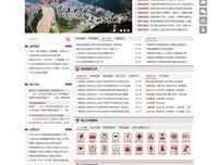 秋月白