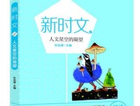 《读者》语录摘抄