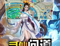 最新的《遮天》小说摘抄