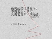 《阿狸》经典句子