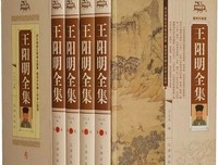 最新的《传习录》名句欣赏大全
