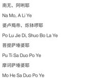 佛子的语句摘抄_关于佛子的语句