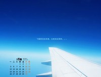 关于望子的唯美语录