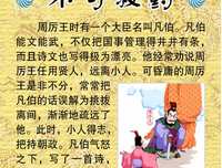 《不可救药的乐和子派》的句子