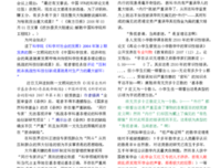 精辟拜读经典的句子