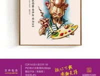 最经典的毕加索名言