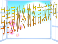最经典的西子情的名言