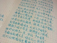 好听句集的句子