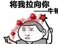 泡妞名句欣赏