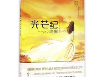 有关侧侧轻寒的名言