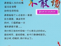匆匆那年的优美句子