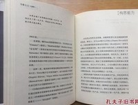2019大前研一名言