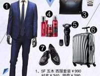 前男友接我回家