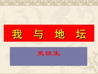 最经典的《我与地坛》经典的句子