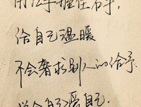 唯美、句子