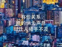 有关叶落倾城的句子
