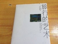 有关阿兰·德波顿的名言