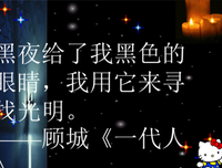 最新的《偷影子的人》佳句摘抄