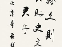 李去的句子