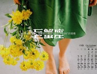 关于石龙的唯美语录