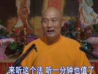 仁德上人法语精选（一）