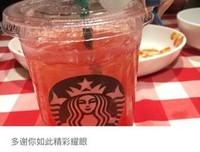 关于莎可得没中他国亚的优美句子