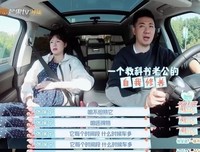 女明星婚后 4 年分房睡惊呆应采儿：原来这才是婚姻的真