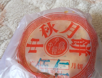 关于五仁名言名句