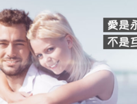  爱情在彼此之间
