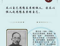 文然后是还而事经典名句