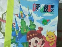 呼吸经典的句子