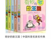 好词经典的句子