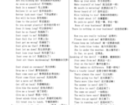 日常的句子