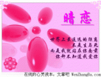 最青涩的爱恋