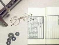 有关列子的名言