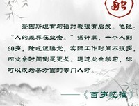 最经典的《假如给我三天光明》唯美语录大全