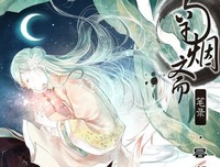南燕的名句_关于南燕的名句