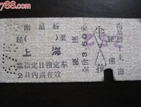 15条关于南星的经典语句