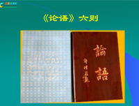 《这叫起十习与思考》的句子