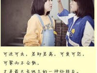 我心上的句子