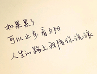 xihuande的句子