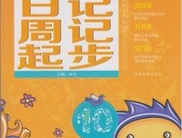 我喜欢的。。好词好句