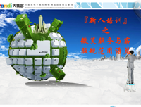 相由心生的名人名言