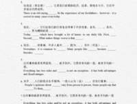 得发年一品温如言好词好句